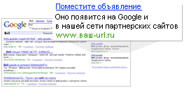    Google AdWords